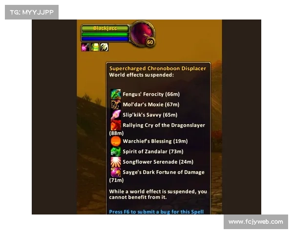 魔兽世界怀旧服:探秘世界buff的获得之道