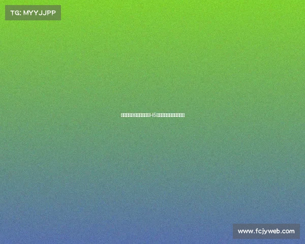 潮潮玩竞界·羊城新阵地：H5电竞引领都市娱乐新风尚